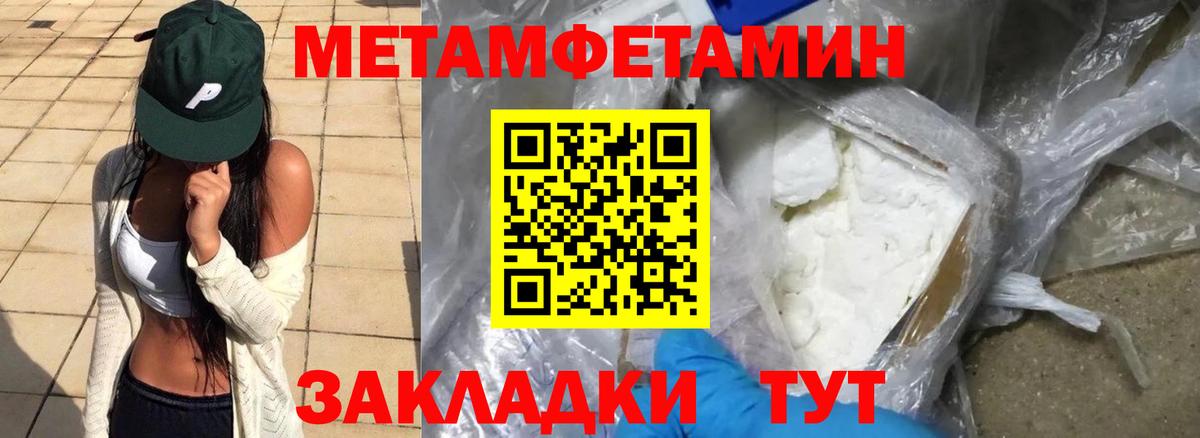 Амфетамин 98% Гуково