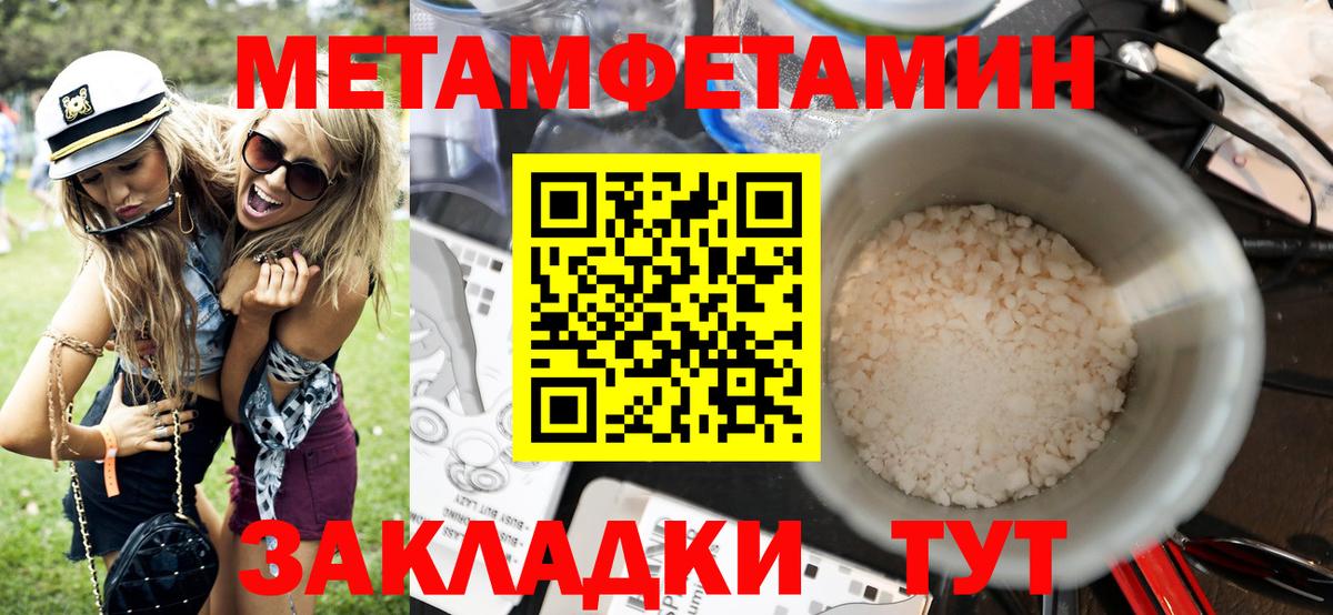 АМФЕТАМИН  АМФ 98%  Вход с VPN  Гуково 