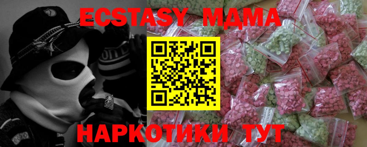 Ecstasy Punisher Гуково