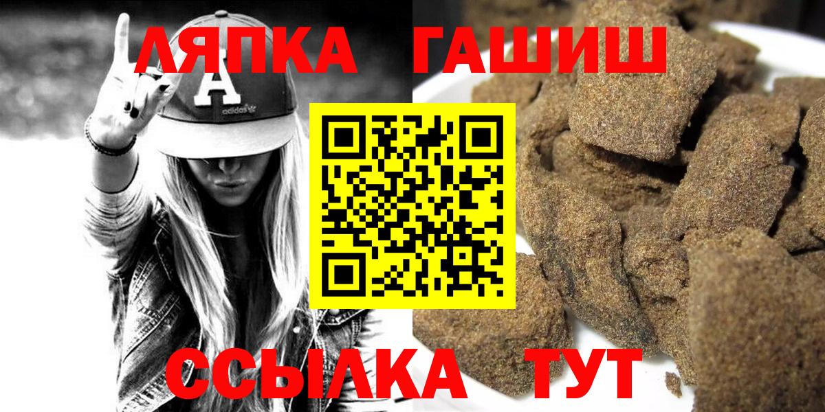 ГАШ убойный Гуково