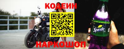 мяу мяу кристалл Лесосибирск