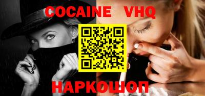 мяу мяу кристалл Лесосибирск