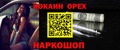 мяу мяу кристалл Лесосибирск