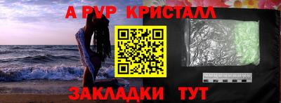 мефедрон VHQ Ликино-Дулёво