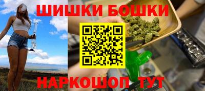 мяу мяу кристалл Лесосибирск