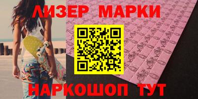 мяу мяу кристалл Лесосибирск