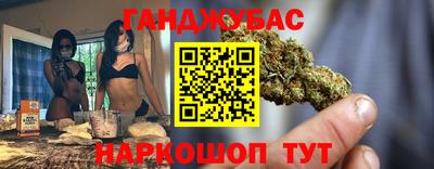 мяу мяу кристалл Лесосибирск