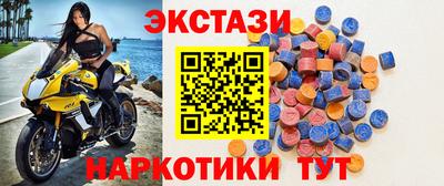 мяу мяу кристалл Лесосибирск