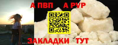 Альфа ПВП Ливны