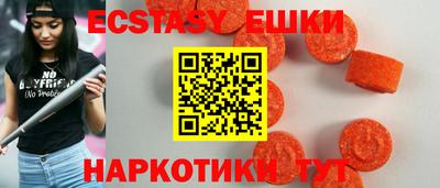 мяу мяу кристалл Лесосибирск