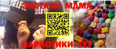 мефедрон VHQ Ликино-Дулёво