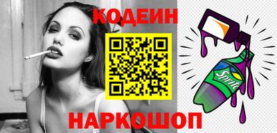 мяу мяу кристалл Лесосибирск