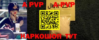 мефедрон VHQ Ликино-Дулёво
