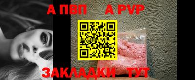 мяу мяу кристалл Лесосибирск