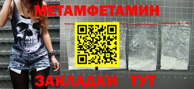 мяу мяу кристалл Лесосибирск