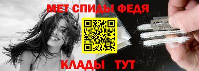 мяу мяу кристалл Лесосибирск