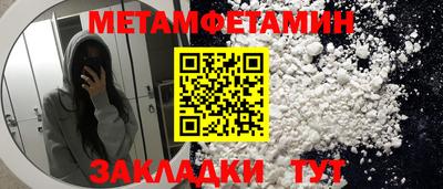Альфа ПВП Ливны