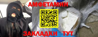 Альфа ПВП Ливны