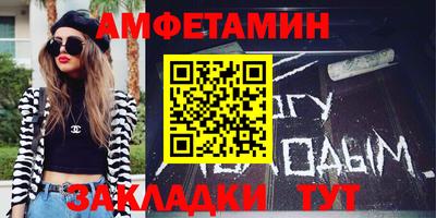 Альфа ПВП Ливны