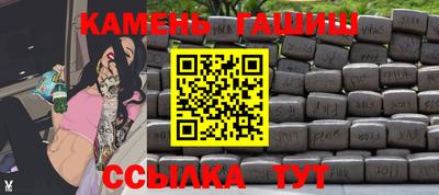 мяу мяу кристалл Лесосибирск