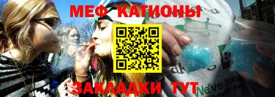мефедрон VHQ Ликино-Дулёво
