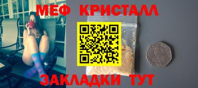 мефедрон VHQ Ликино-Дулёво