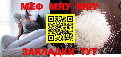 мефедрон VHQ Ликино-Дулёво