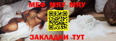 мефедрон VHQ Ликино-Дулёво