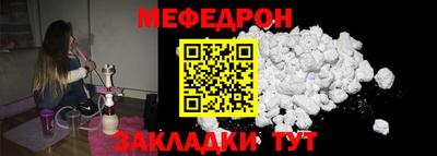 мефедрон VHQ Ликино-Дулёво