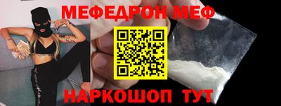мефедрон VHQ Ликино-Дулёво