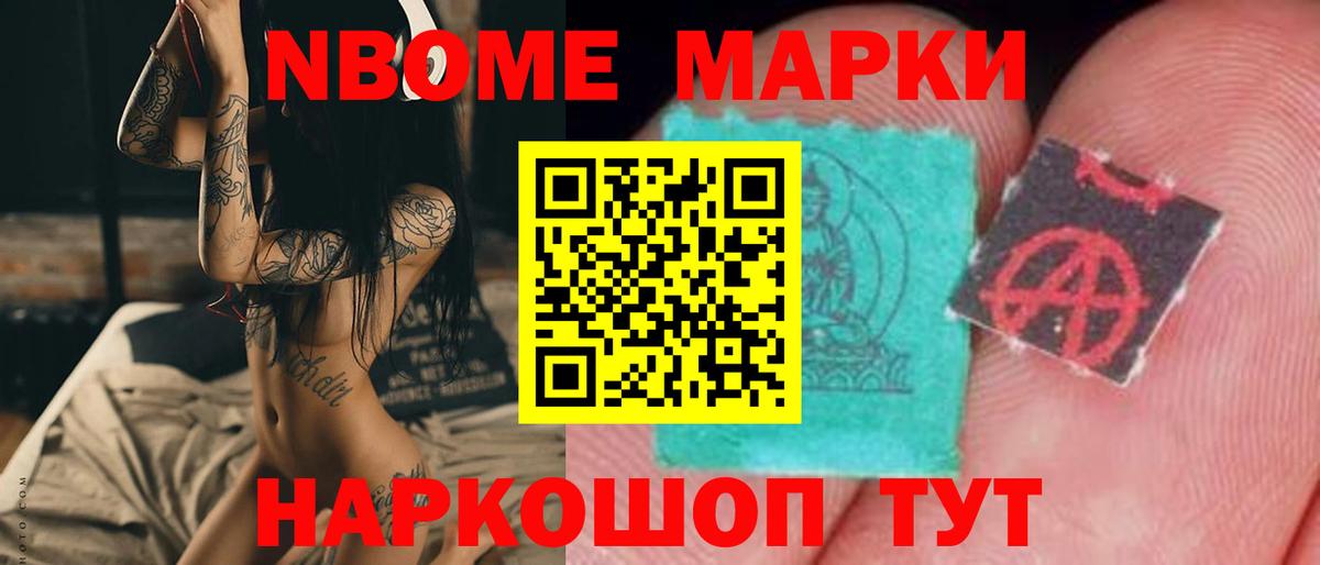 Лсд 25 экстази  LSD-25 экстази кислота  Вход с VPN  Гуково  LSD-25 экстази ecstasy 
