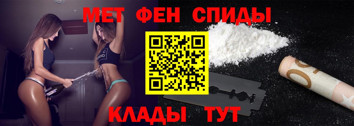 Метамфетамин витя  Метамфетамин витя  Гуково  Вход с VPN 