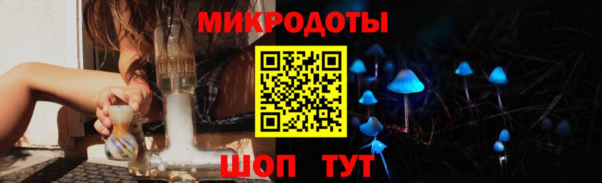 Гуково  Галлюциногенные грибы Psilocybine cubensis  цена наркотик  Вход с VPN 