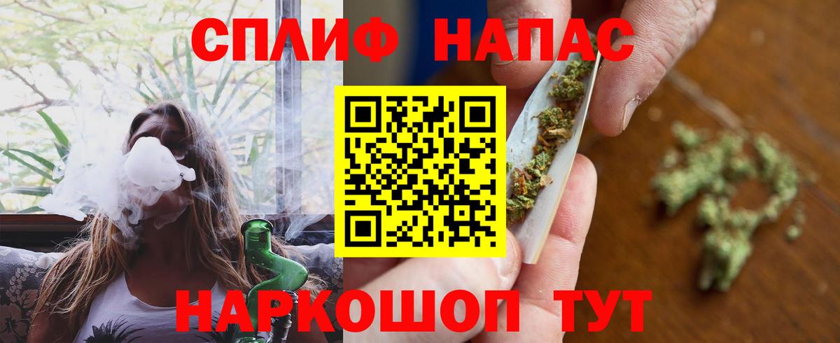 Бошки марихуана семена Гуково