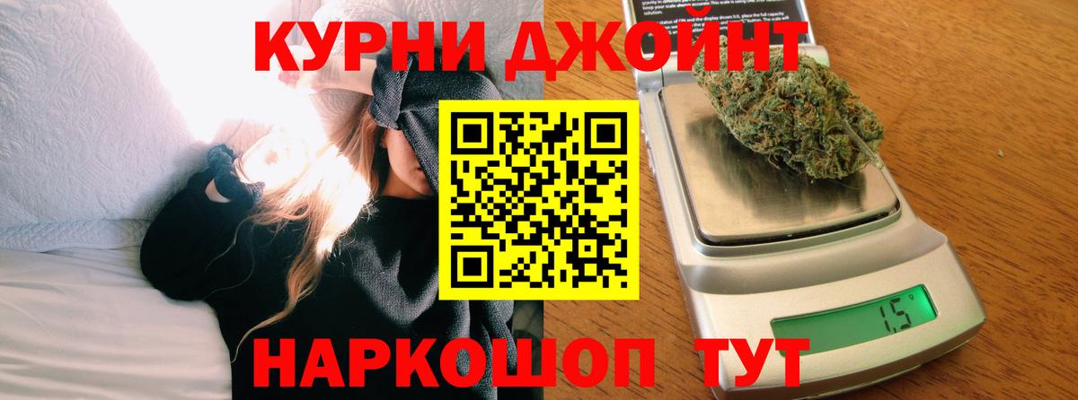 Каннабис AK-47  Бошки марихуана марихуана  Канабис марихуана  Гуково  Вход с VPN 